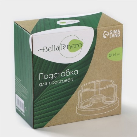 Bellatenero heating “Eco”, D = 14 cm-6