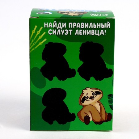 Set for the work of "growing your pet" sloth-4