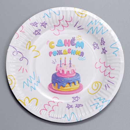 Disposable paper plate "Happy birthday" cake, 18 cm-1