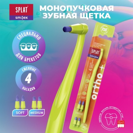Monument toothbrush SPLAT SMILEX ORTHO+ with interchangeable heads-1