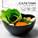 Black Ceramic Territory Ceramic Territory, 600 ml, 17 cm, black color