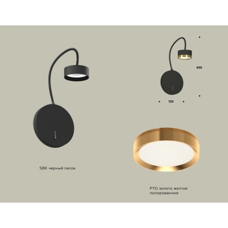 Wall lamp with Ambrella Light, XB9596152, GX53 LED 12 W switch, black sand, yellow gold-1
