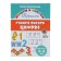 Caps "Learning to write numbers", for children 3-4 years old. Bortnikova E.