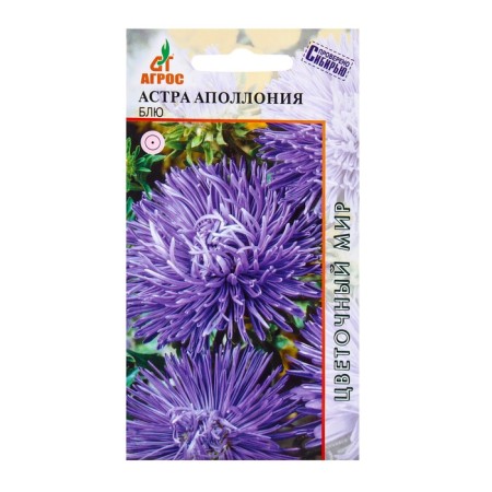 Astra Apollonia Blue 0.3g*