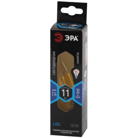 Filament era “candle in the wind”, 11 W, E14, 1430 lm, 4000k, white glow-2