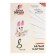White cardboard A4, 8 sheets "Ray", density 220 g/m2