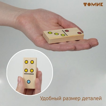Domino "Points", Dick: 7 × 3 cm-3