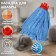 Nozzle for a mop ribbon shade, microfiber, 140 gr, color mix