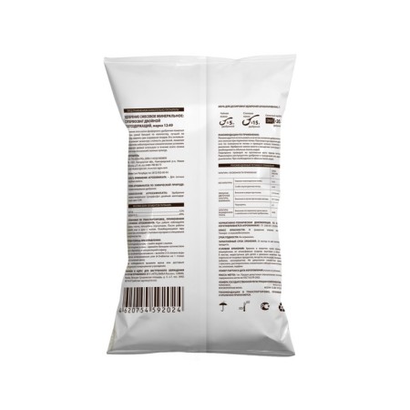 Fertilizer Mineral "Classics of a summer resident", superphosphate double nitrogen -containing, 1 kg-1