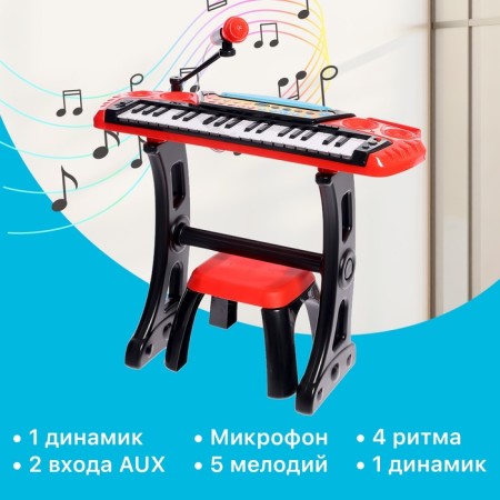 Synthesizer Floor "composer", sound, light effects, with a microphone-3