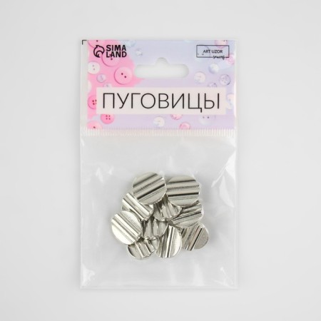 A set of metal buttons on the leg, d = 15 mm, 10 pcs, silver color-3