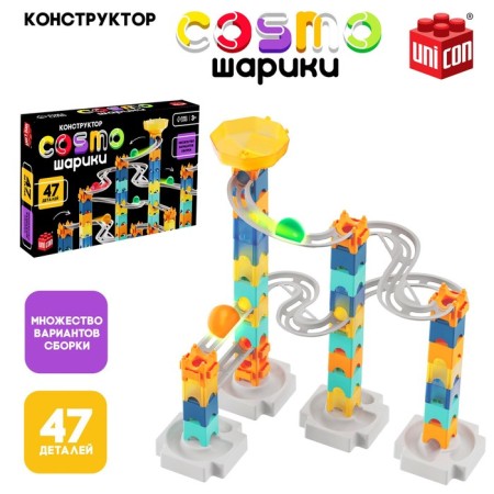 Constructor Marble "Cosmo Balls", 47 details