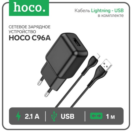 Network charger Hoco C96a, 1 USB, 2.1 A, Lightning cable - USB, 1 m, black-4