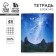 An objective note 48 sheets, A5, nature, with reference materials “September 1: Physics”, cover coated cardboard 230 gr., Inner block in a cage 80 gr., Beliac up to 80%, block No. 2.