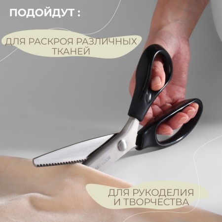 Scissors "Zigzag", 9 ", 23 cm, step - 3 mm, black color-3