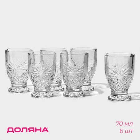 A set of glasses of the windows "Pleo", 70 ml, 5.2 × 7.5 cm, 6 pcs