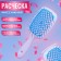 The comb is massage, wide, ventilated, 8.5 × 20.5 cm, PVC box, color mix/white