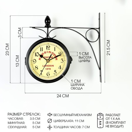 Watching double-sided watches, on the suspension "Kensington Station", smooth move, D-12 cm