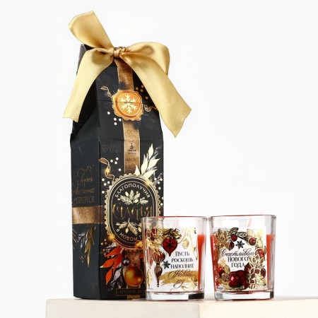Candles in a glass of New Year's "Happy New Year", set, 2 pcs., Cherry aroma-1