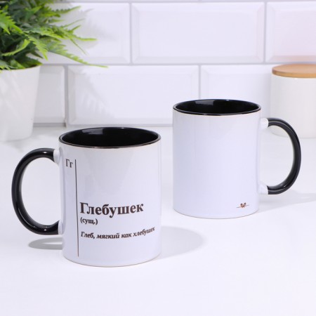 Name mug, sublimation "Glebushki", black bottom