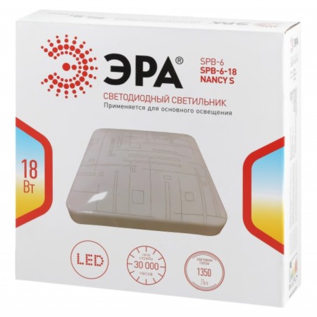 SPB-6-18 NANCY S 18W 4000K square luminaire-9