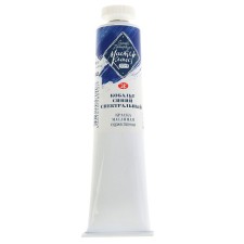 Oil paint in the tube 46 ml, ZHK 