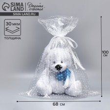 Propylene package 