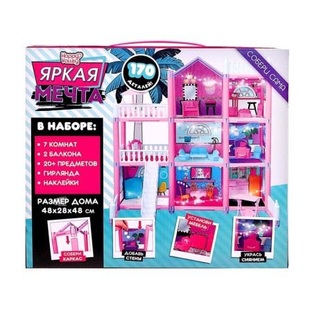Puppet house "Bright Dream", with accessories-17
