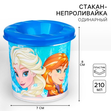 A glass - impotion, a single, cold heart