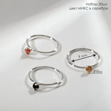 Piercing in the nose sovereign “Ring” d = 9 mm, set 20 pcs., Mix color in silver
