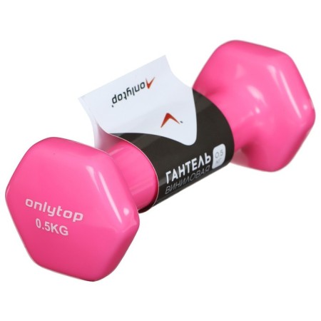 Vinyl dumbbells onlytop, 0.5 kg, pink color-1