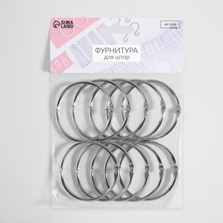 Ring for the cornice, connective, d = 50/56 mm, 10 pcs, silver color-2