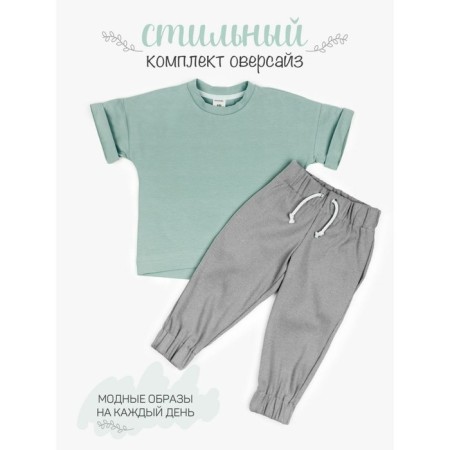 Children's jump (T-shirt, trousers), height 122-128 cm, mint color, gray color-9