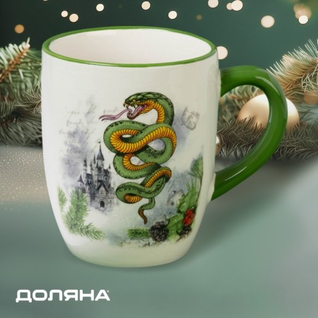 Mug New Year's share "Fairytale snake", 11.6 × 8 × 10 cm
