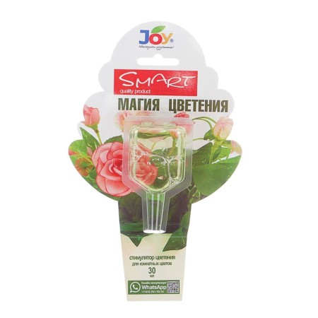 Stimulator for Joy indoor colors, "flowering magic", monodosis, 30 ml
