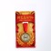 Jubilee medal "with an anniversary 60", D = 3.5 cm.