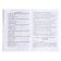 GEF. Russian language. Spelling n-nn in different parts of speech. Algorithms, exercises, test tests 5-11 grade, Pryanikova O. V.