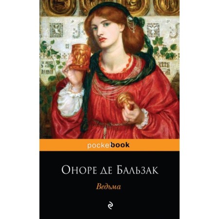 MPOCKBOOK. Witch. Balzac O. de