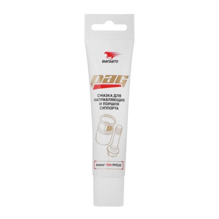 Lubricant for guide calipers and brake piston PAG VMP, 20 g