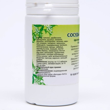 Drill additive "Young Vessels", with atherosclerosis of blood vessels, 90 tablets-1