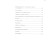 Trillionaire acts. Alyautdinov Sh.