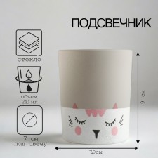 KISA Climber 9.3x7.7 cm, 240ml