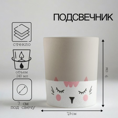KISA Climber 9.3x7.7 cm, 240ml