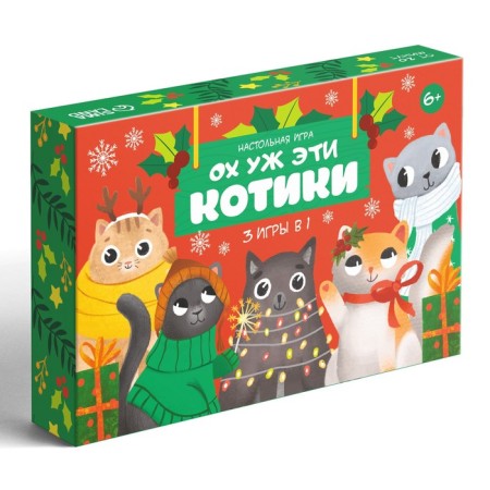 New Year's board game "New Year: Oh these cats", 3 in 1, 50 cards, 2 cubes, 6+-3