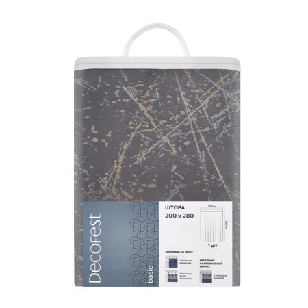 Decofest "Camo" curtain, size 200x280 cm, color gray color-12