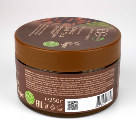 Coffee scrub for body renewal, 250 gr-3