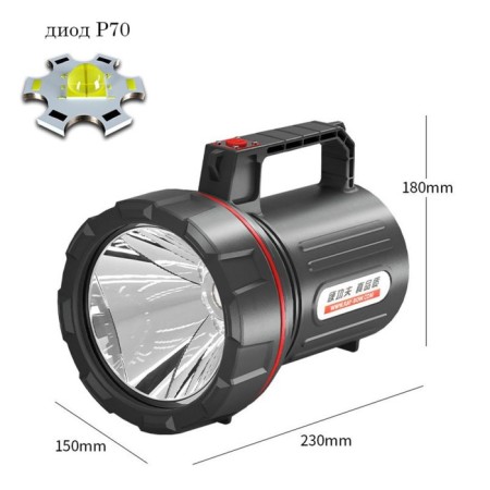 Flight battery, 30 watts, 10400 mAh, P70, 5 modes, charge indicator-1