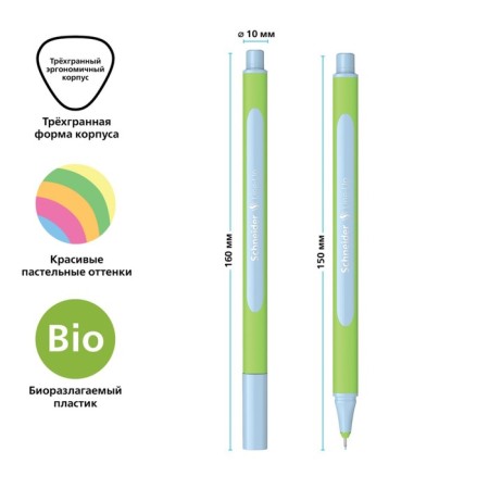 A set of capillary pens 6 colors, Schneider "Line-up Pastel". node 0.4 mm, plastic pencil case, euro suspension-3