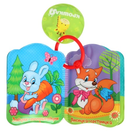 A set of books - toys for the bath "Funny kids", 3 pcs.-10