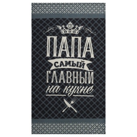 Towel kitchen shade “Dad General in the kitchen” 35x60 cm, 100% HL, 160g/m2-3